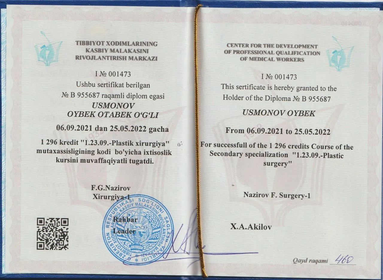 Диплом Ойбека Усманова о специализации по пластической хирургии