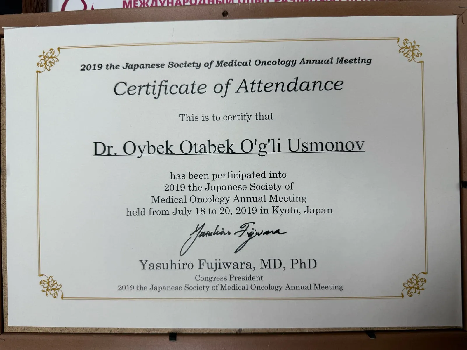 Certificate of Attendance на имя доктора Усманова